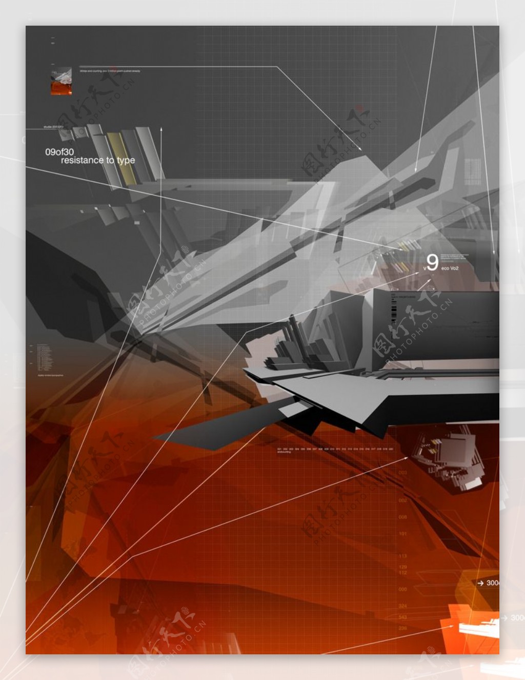 灰色橙色梦幻科技空间背景图片
