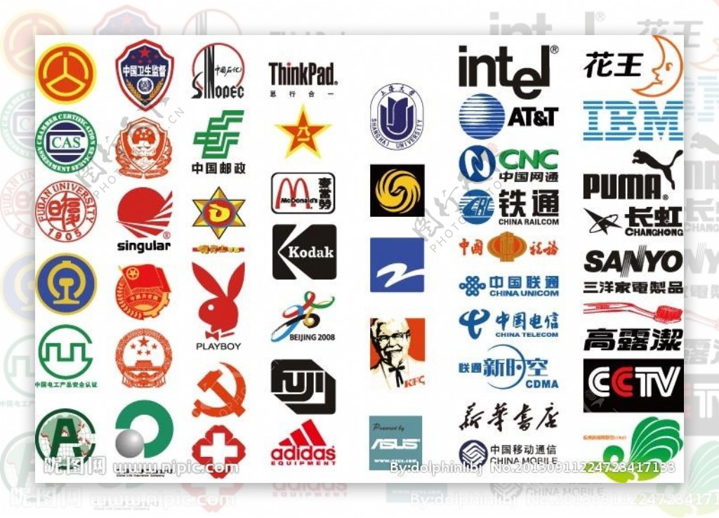 知名公司logo图片