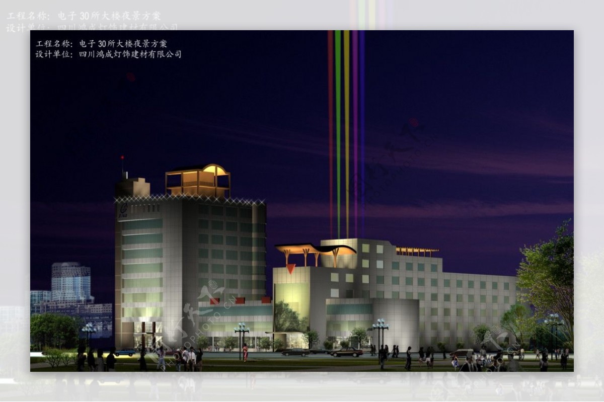 成都集团大楼方案夜景效果图图片