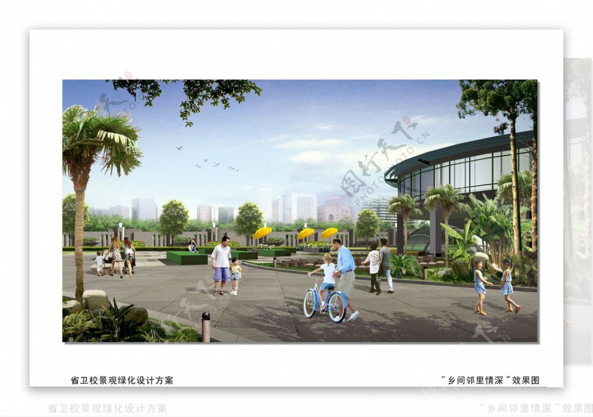 杭州广厦卫校花园全套景观图片