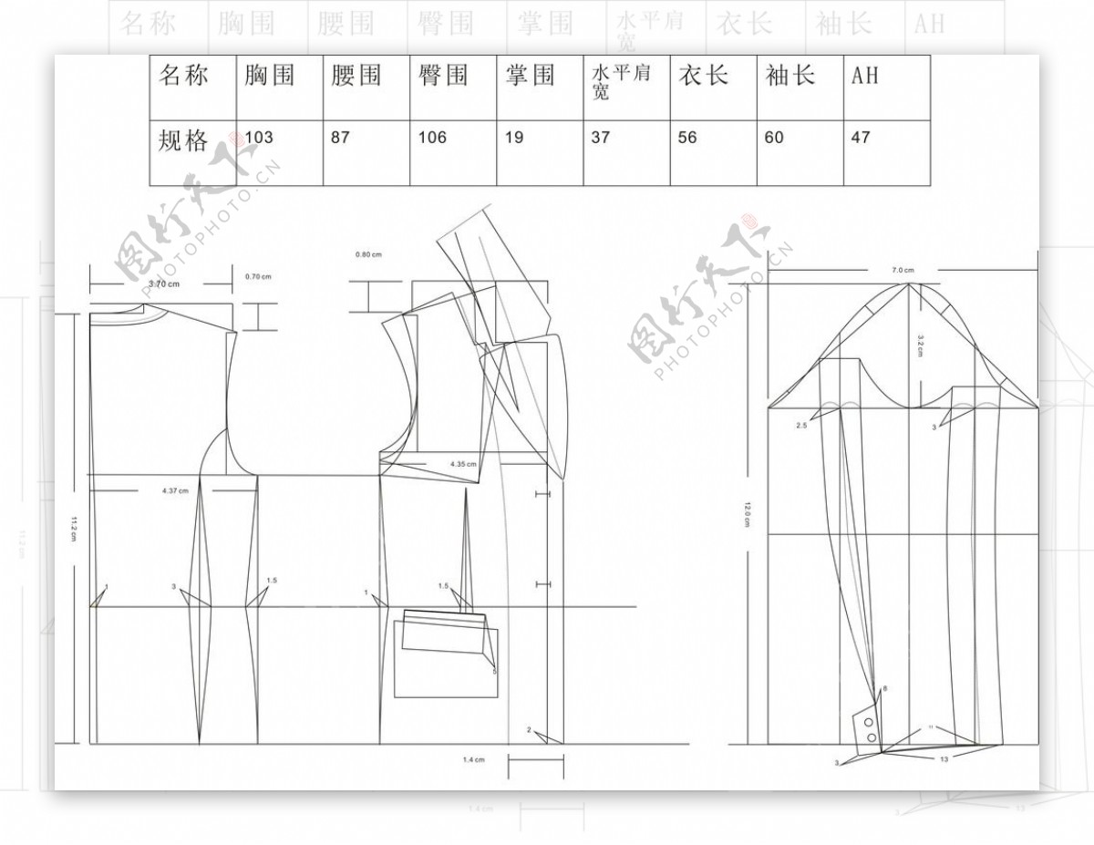 服装结构图图片