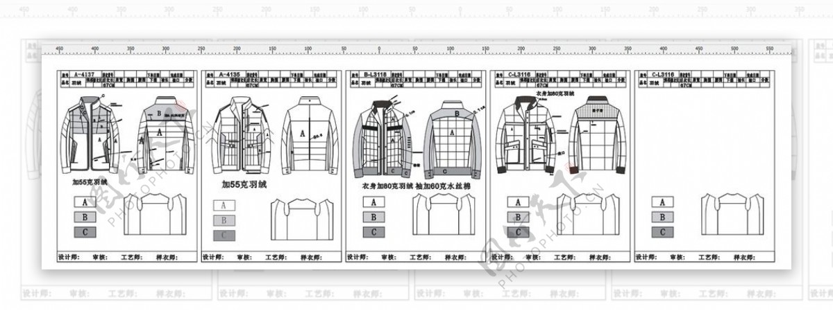 羽绒服图片