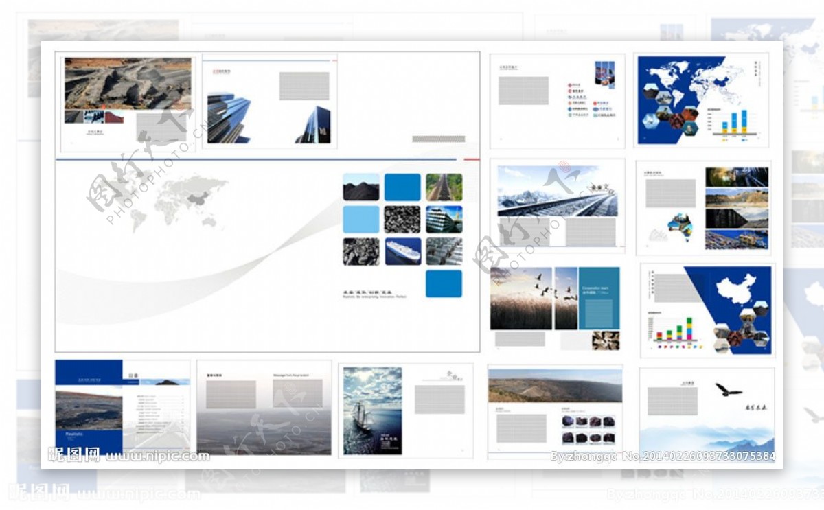 煤炭钢铁宣传画册图片