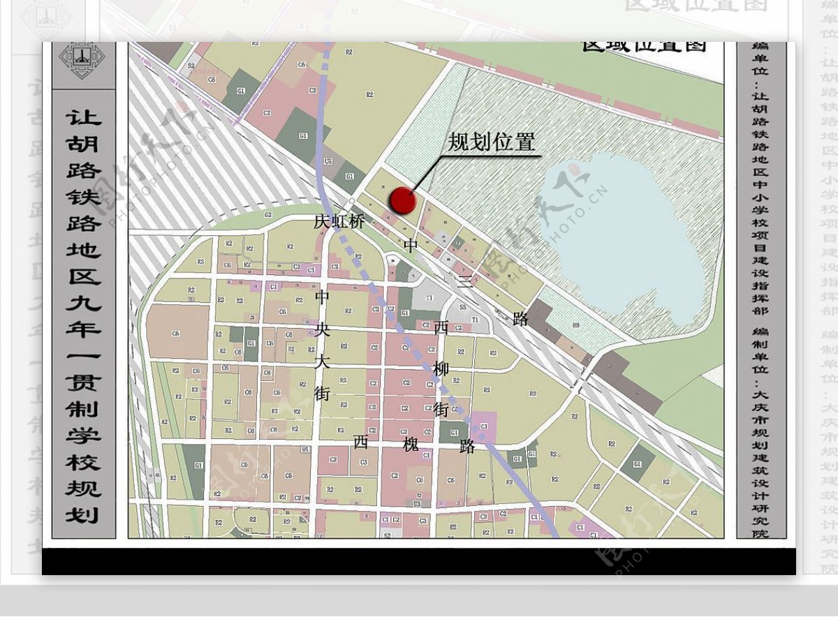 大庆让区学校规划位置图图片