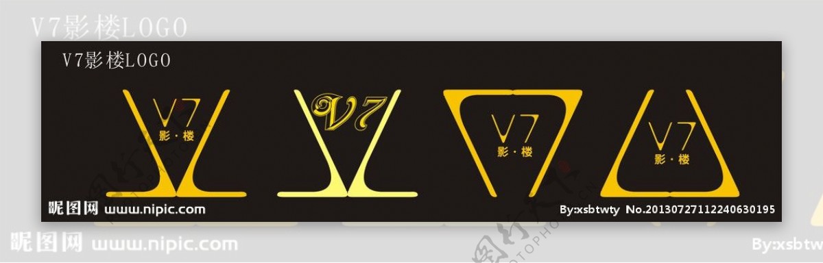 V7韩式影楼标志图片
