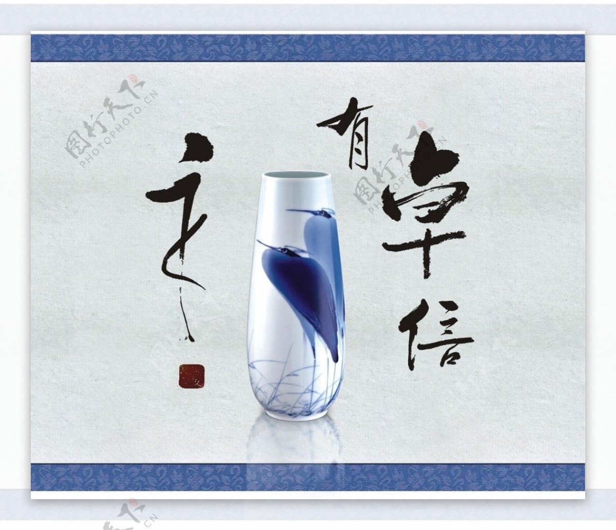 青花瓷瓶图片
