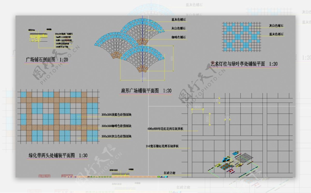 公园景观公园绿化带铺装做法图片