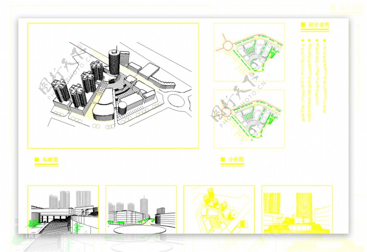 公园广场某市中心区规划设计图图片