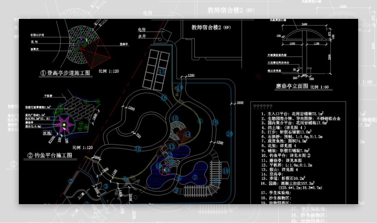 公园广场生物园土建布置图图片