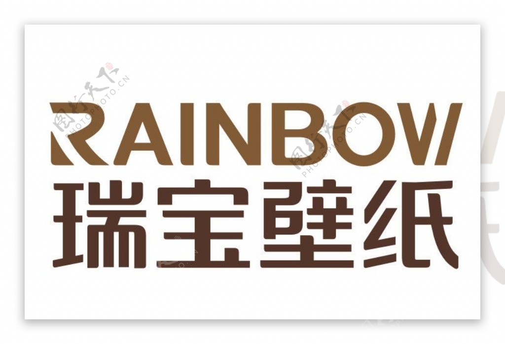 瑞宝壁纸logo图片