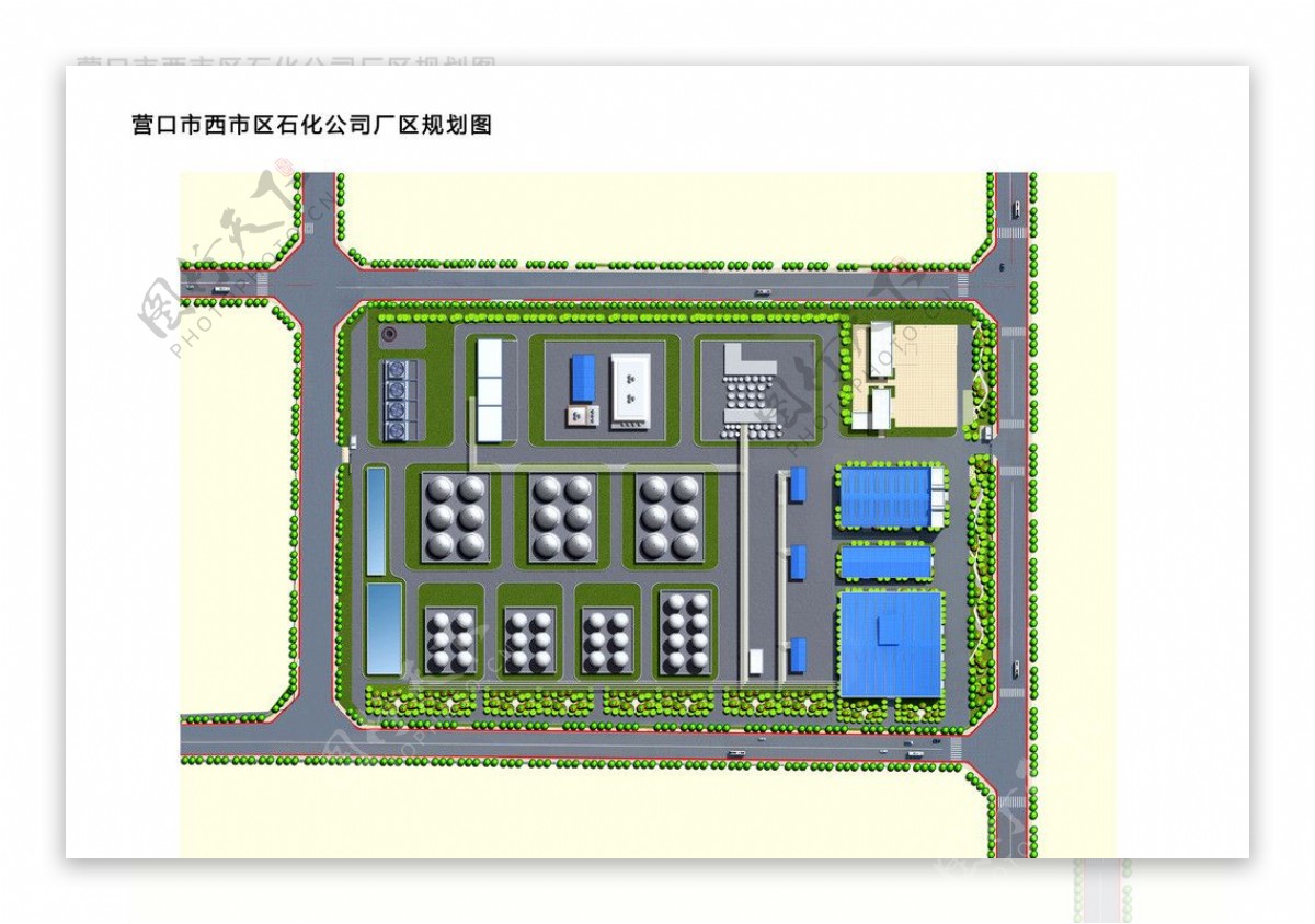 营口市西市区石化公司图片