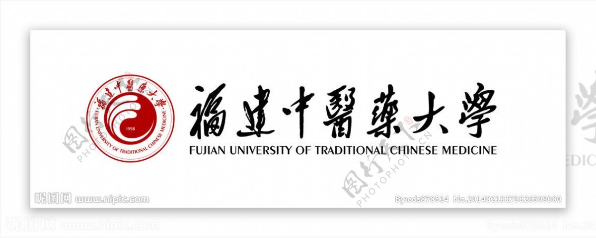 福建中医药大学logo图片