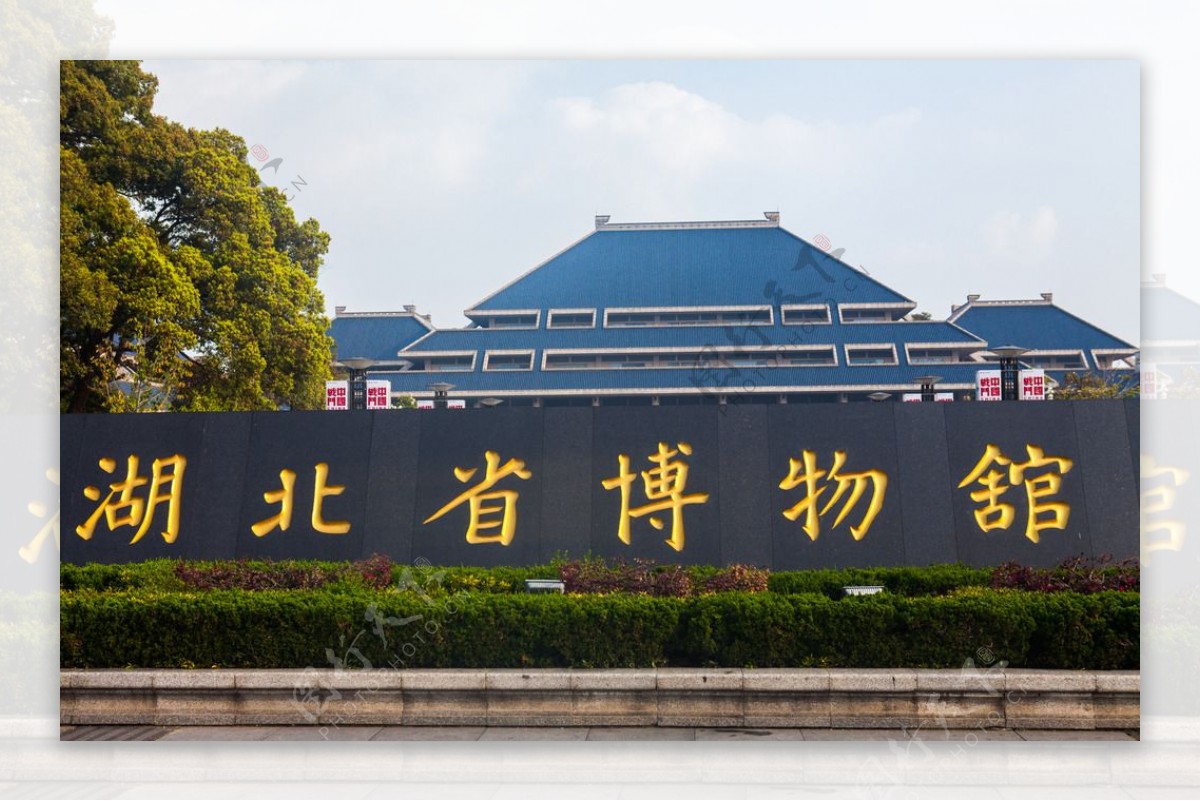 湖北省博物馆图片