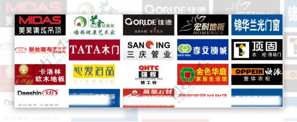 蚁居网团购参展商LOGO图片