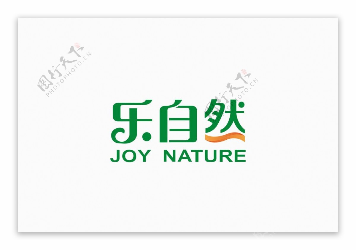 乐自然logo乐自然图片