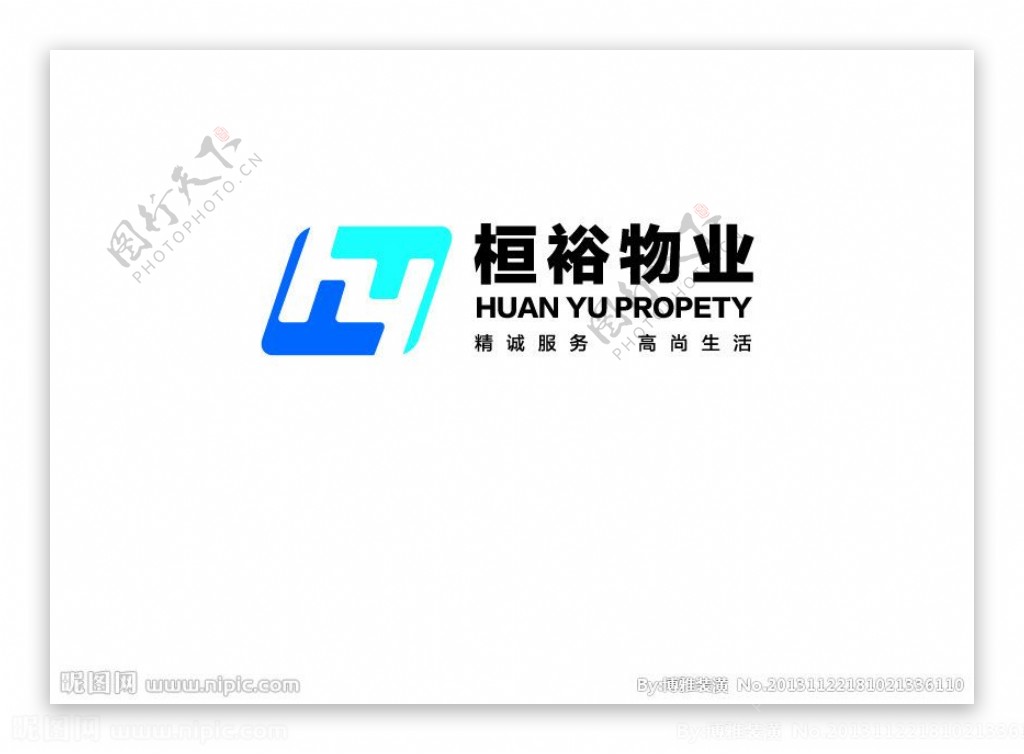 物业LOGO图片