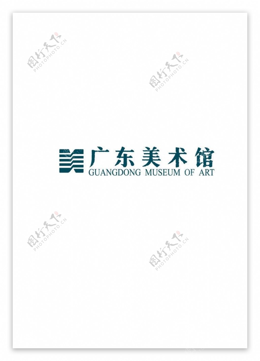 广州美术馆标志图片