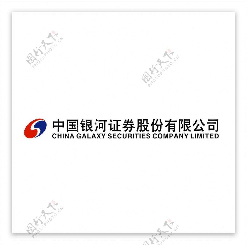 中国银河证劵股份图片