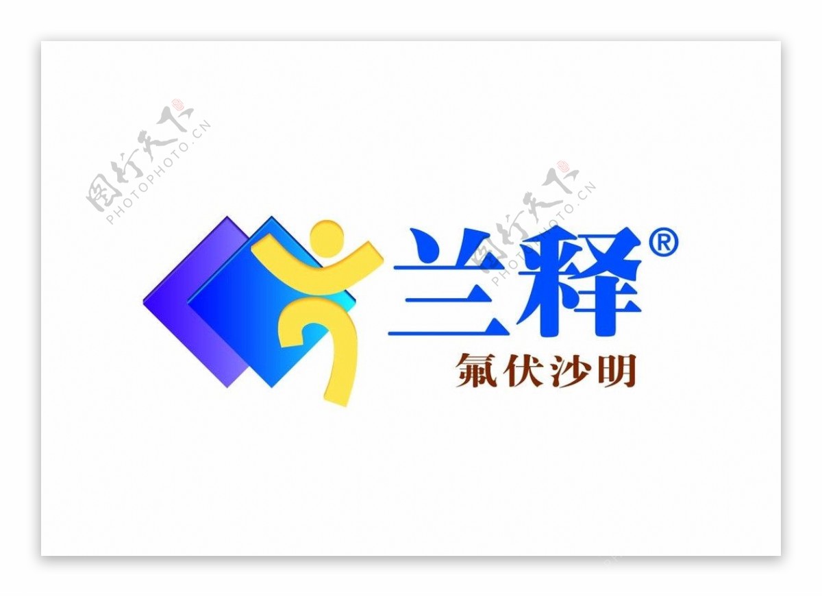 兰释氟伏沙明logo图片