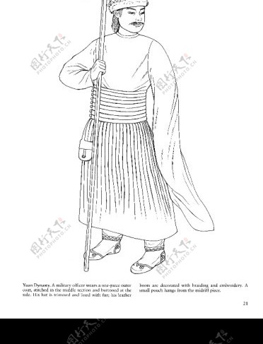 中国传统服饰色彩插图图片
