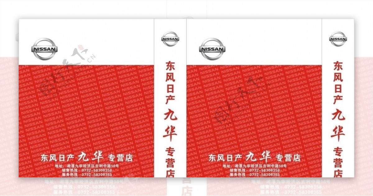 东风日产手提袋设计X4版本图片