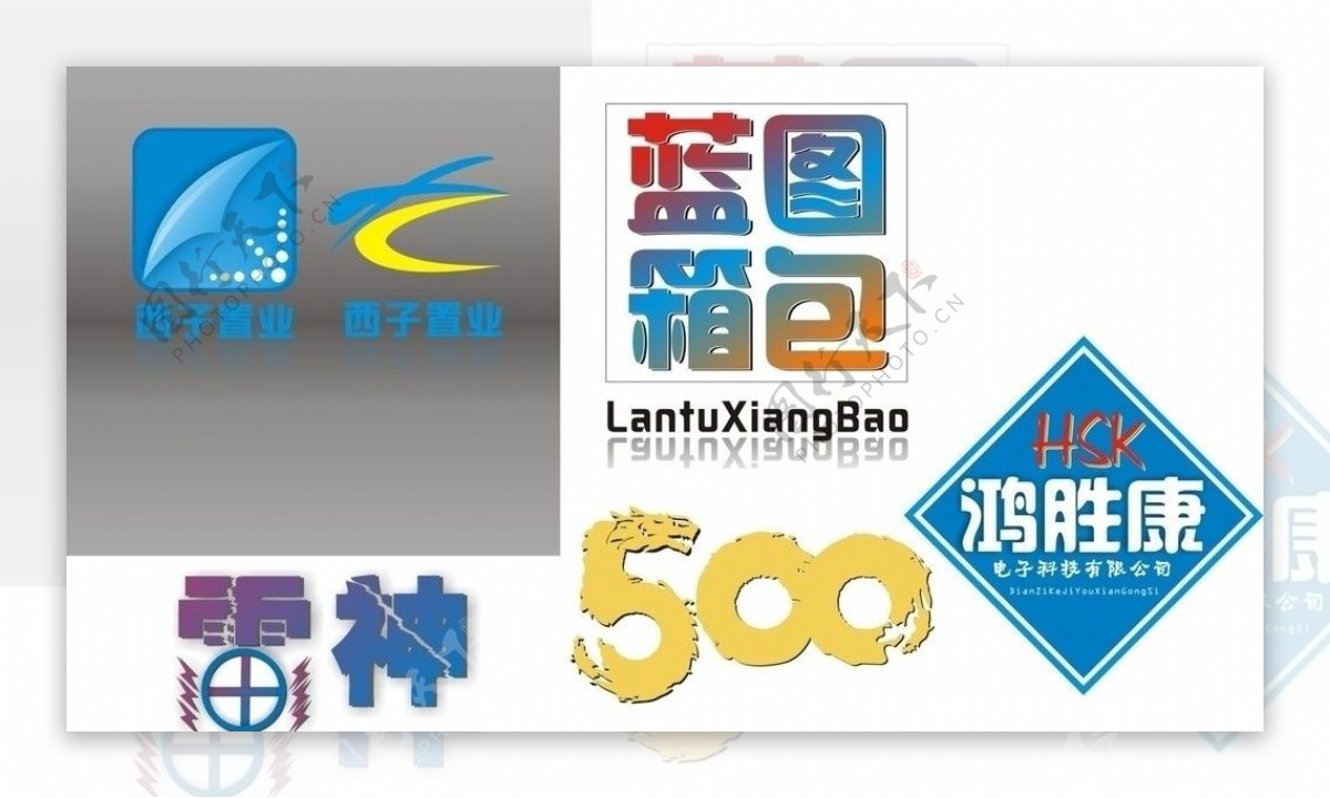 企业蓝色变形标志logo设计图片