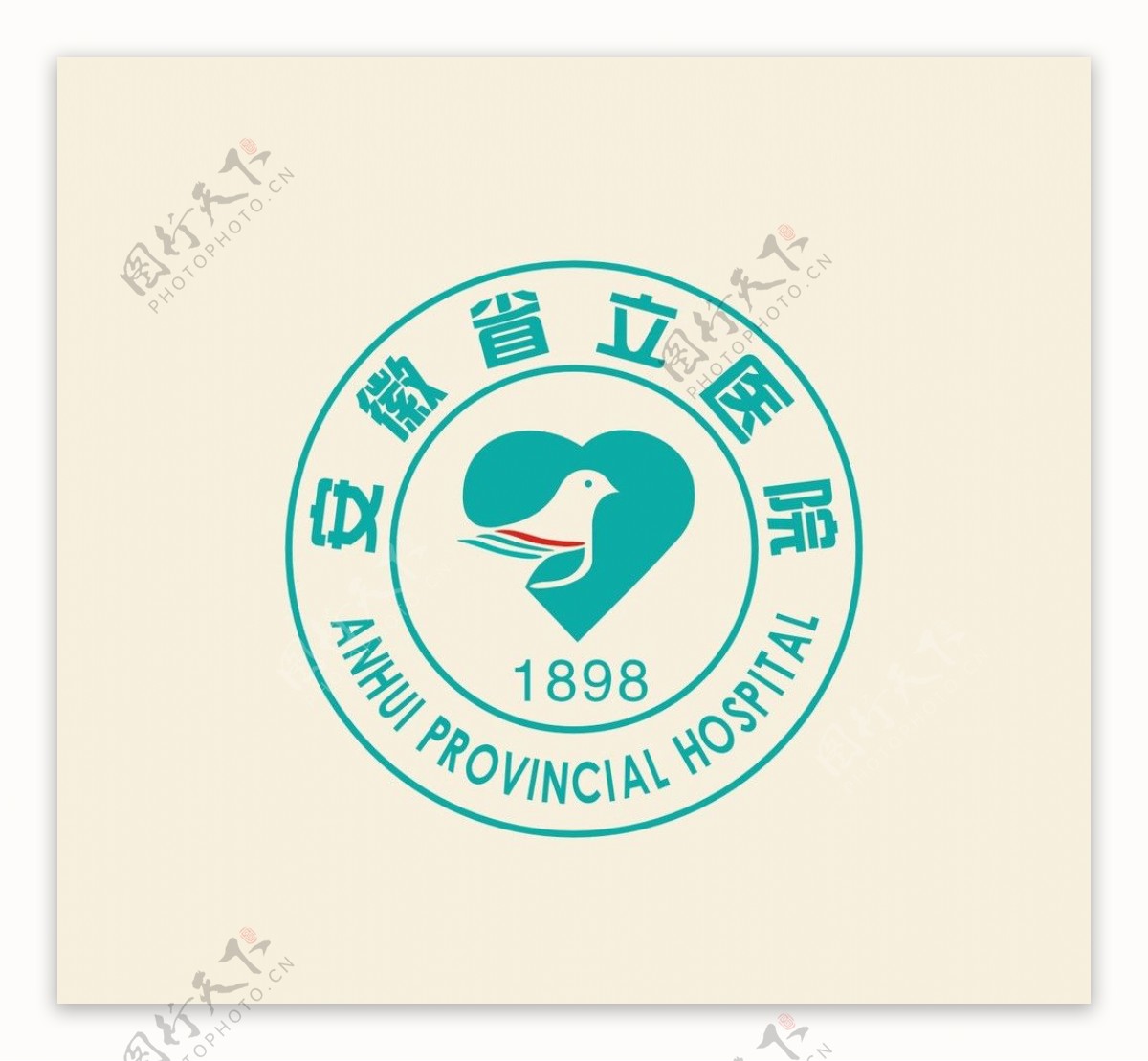 安徽省立医院标志图片