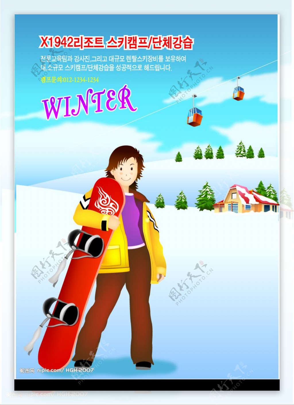 冬季滑雪人物图片