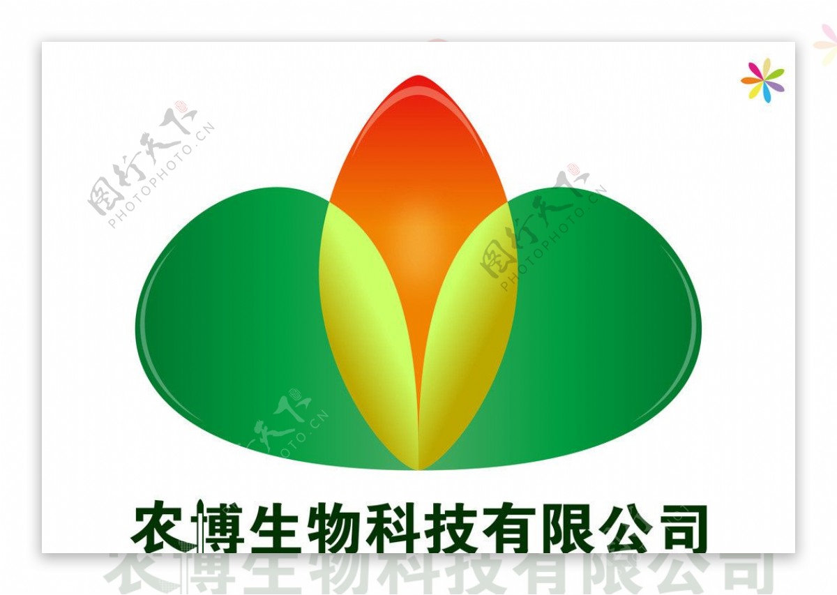 生物公司Logo设计图片