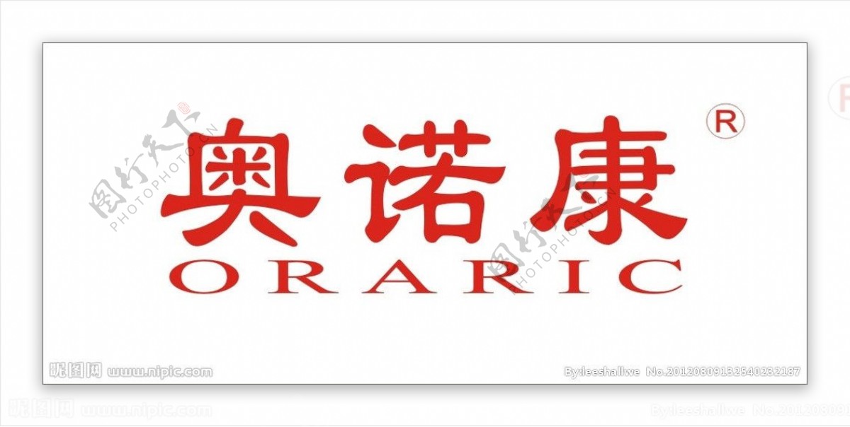 奥诺康logo图片
