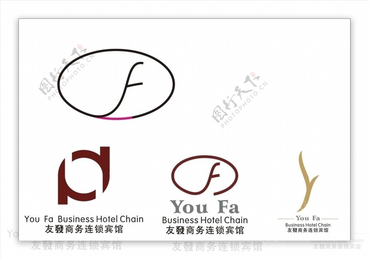 酒店logo商务宾馆连锁宾馆Y开头的logo深红金色图片