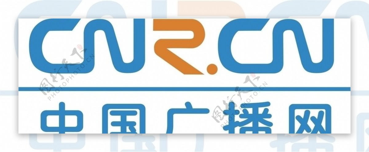 中国广播网logo矢量图片