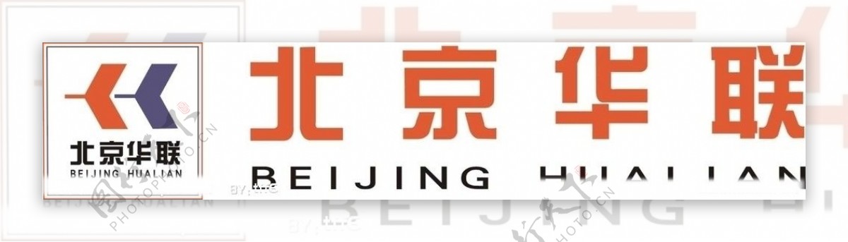 北京华联标志图片