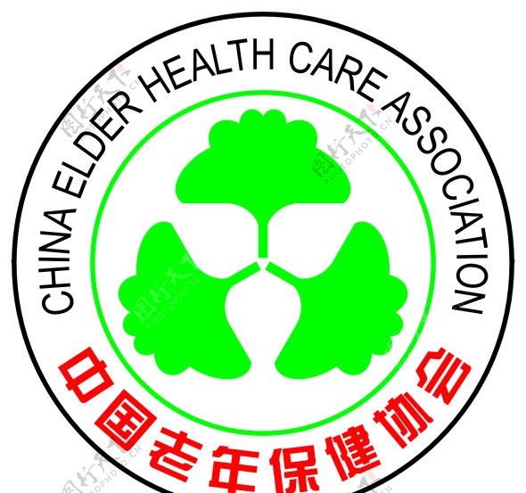 中国老年保健协会标志图片