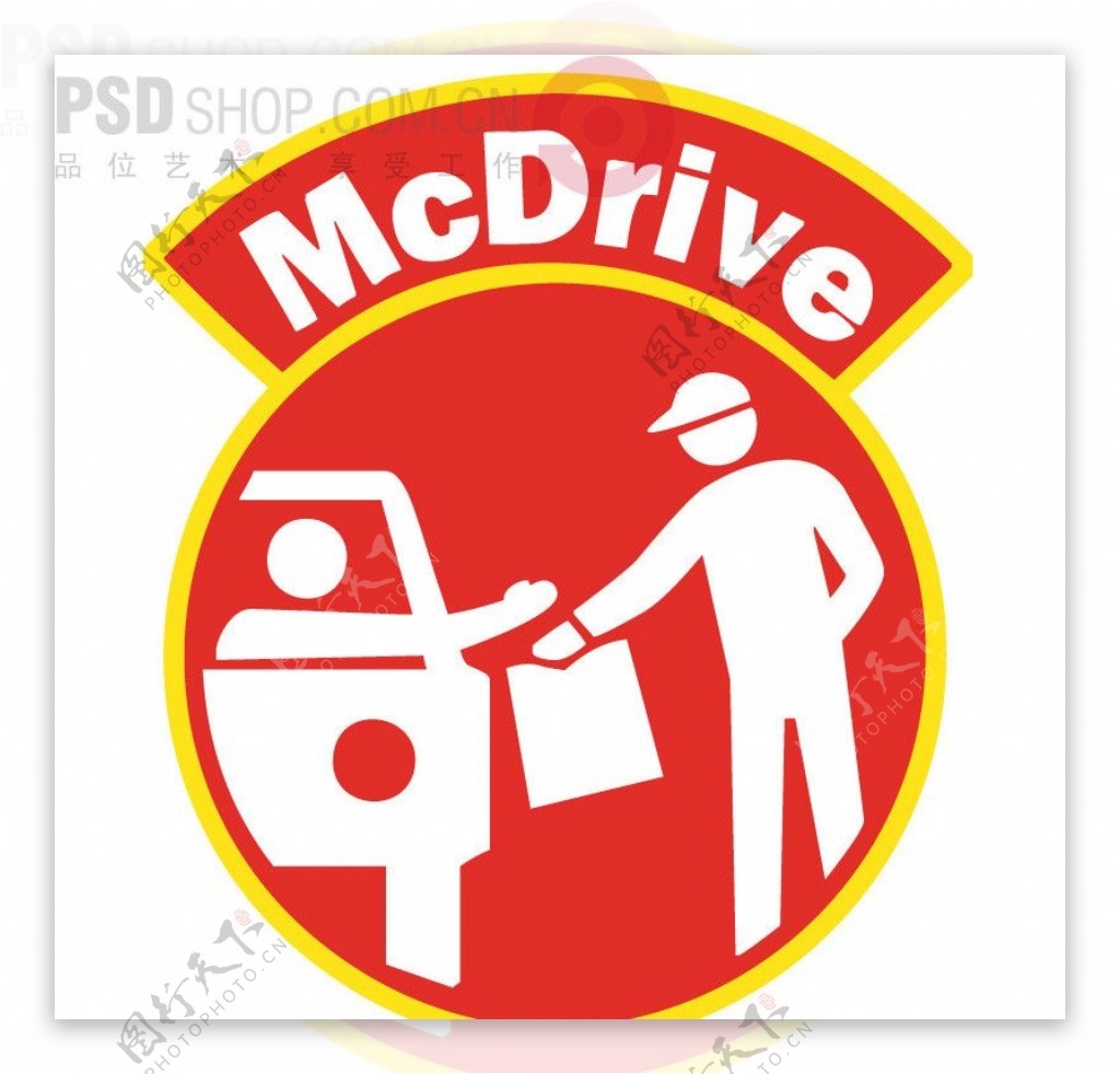 mcdrive标志设计图片