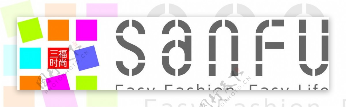 三福logo图片
