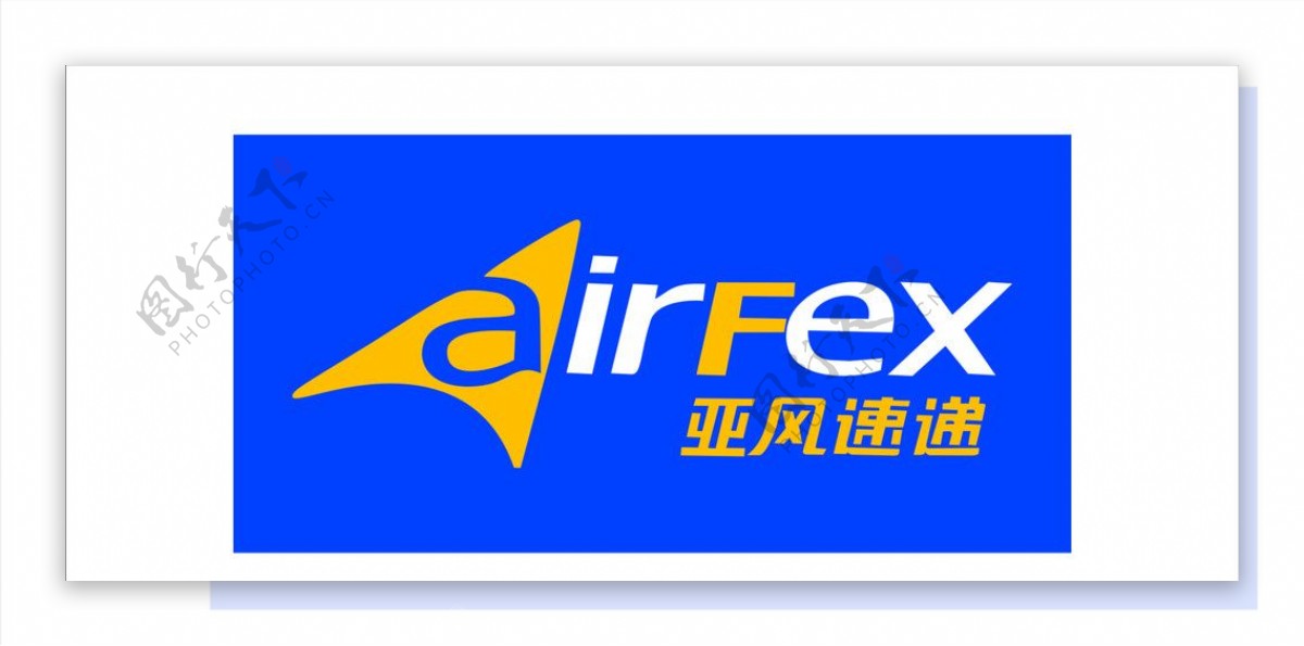 亚风速递logo图片