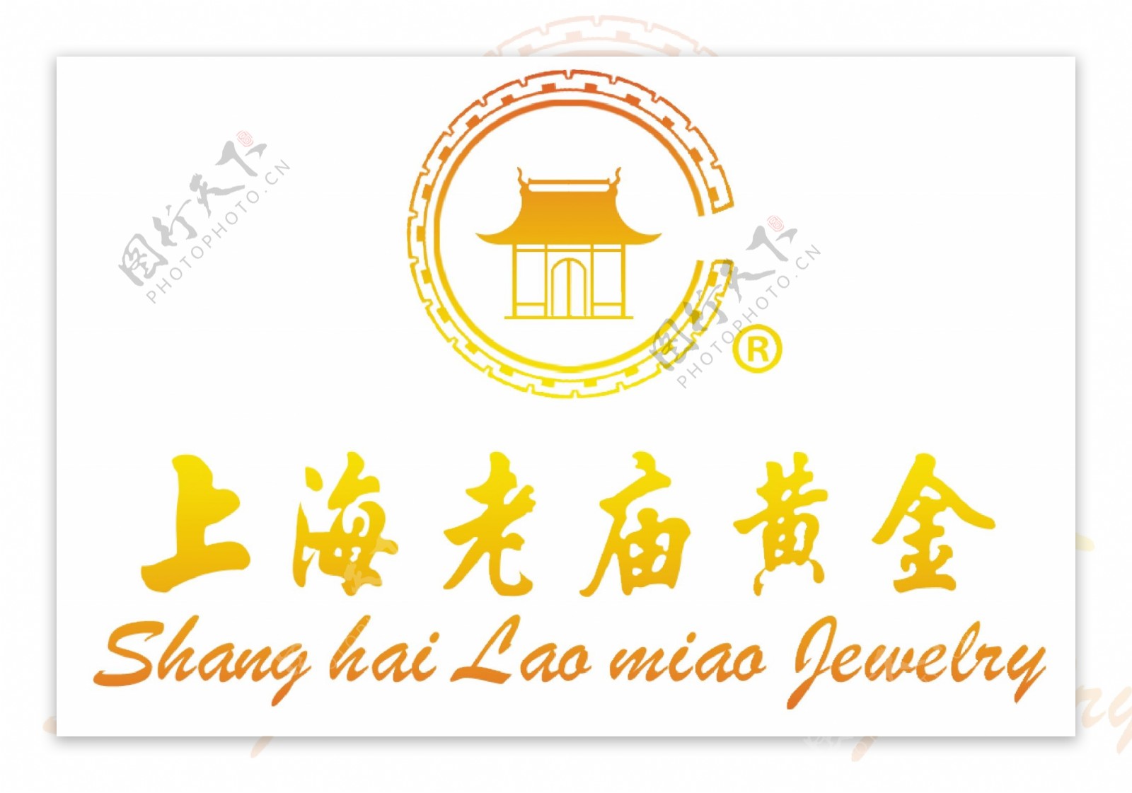 老庙黄金 logo设计图__广告设计_广告设计_设计图库_昵图网nipic.com
