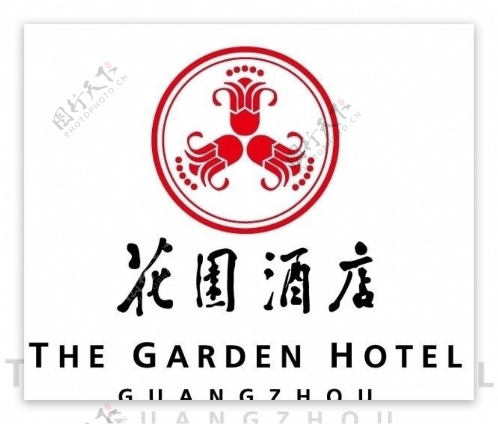 广州花园酒店标志GardenHotellogo图片