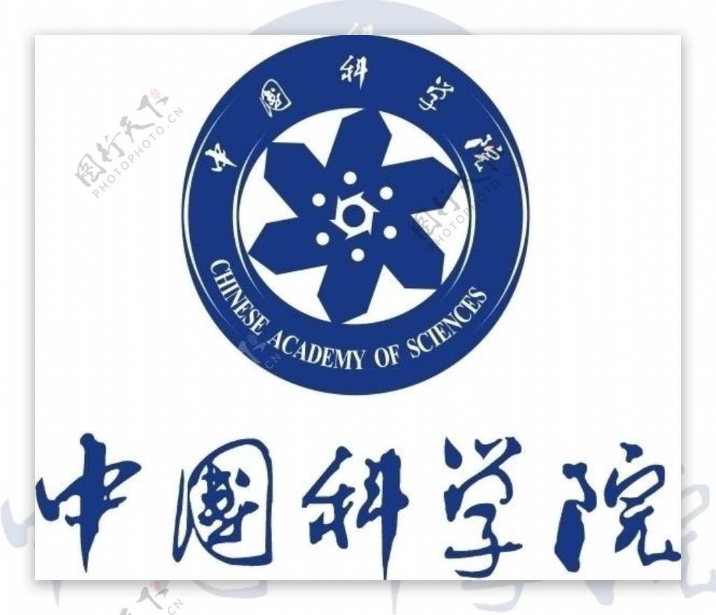 中国科学院LOGO图片