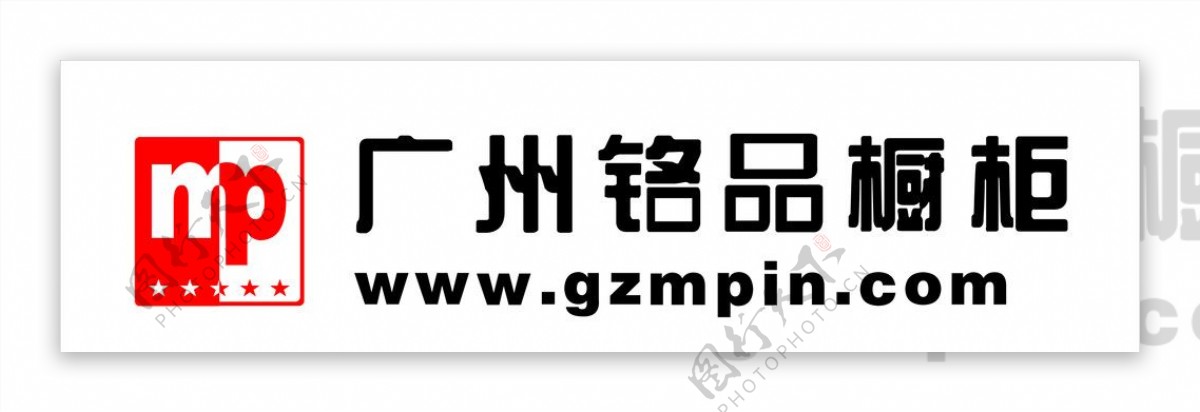 广州铭品橱柜标志图片