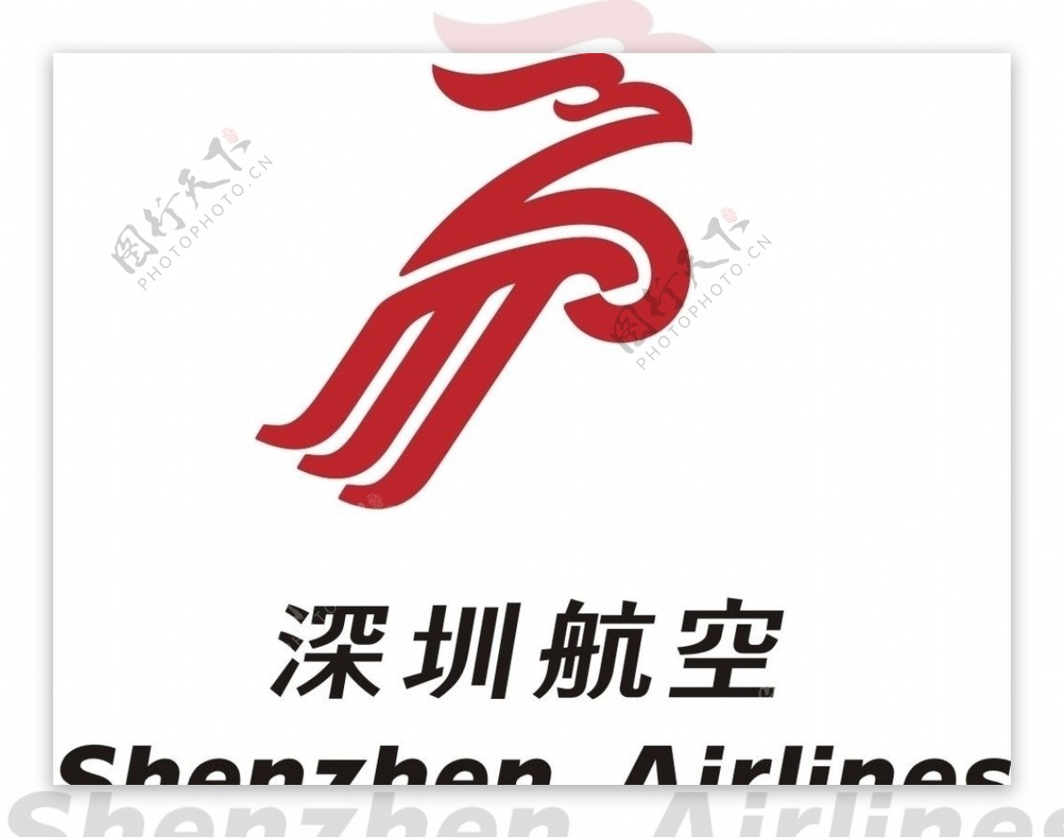 深圳航空标志图片
