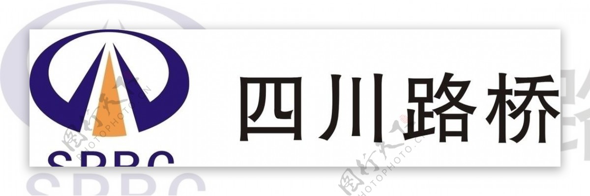 四川路桥标志LOGO图片