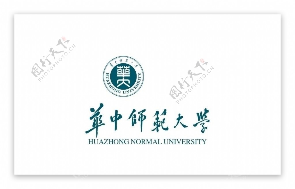 华中师范大学logo图片