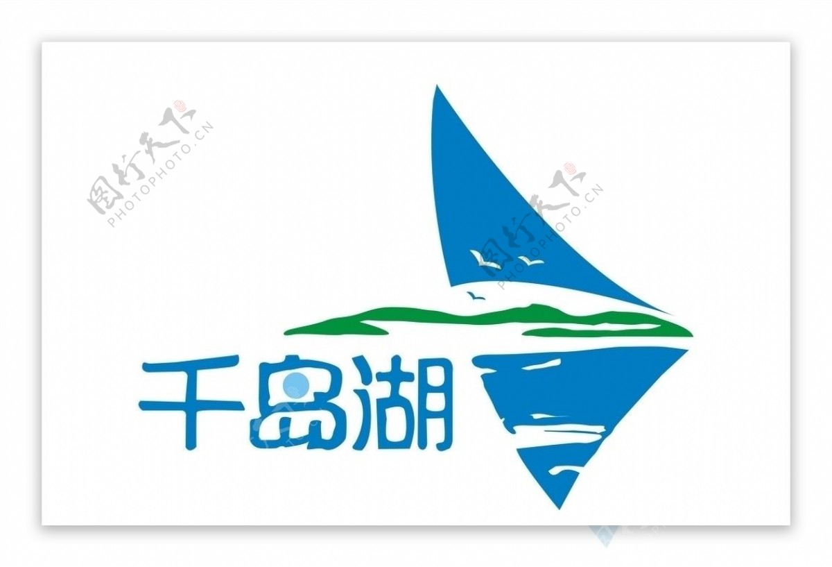 千岛湖旅游标志图片