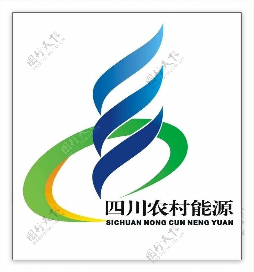 四川农村能源标志图片
