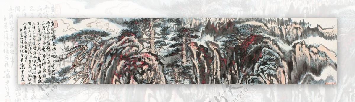黄岳磅礴图图片