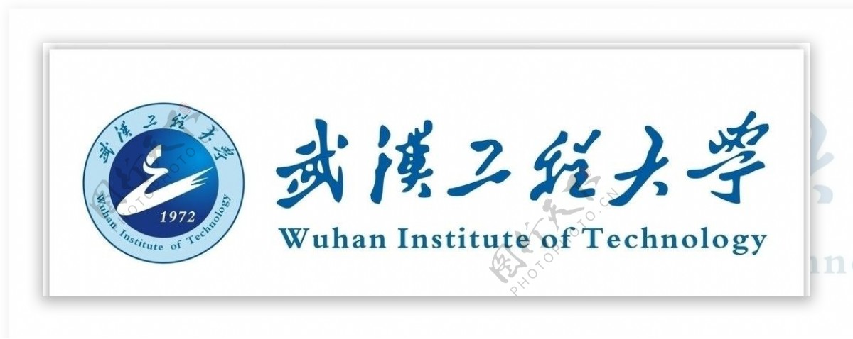 武汉工程大学标志图片