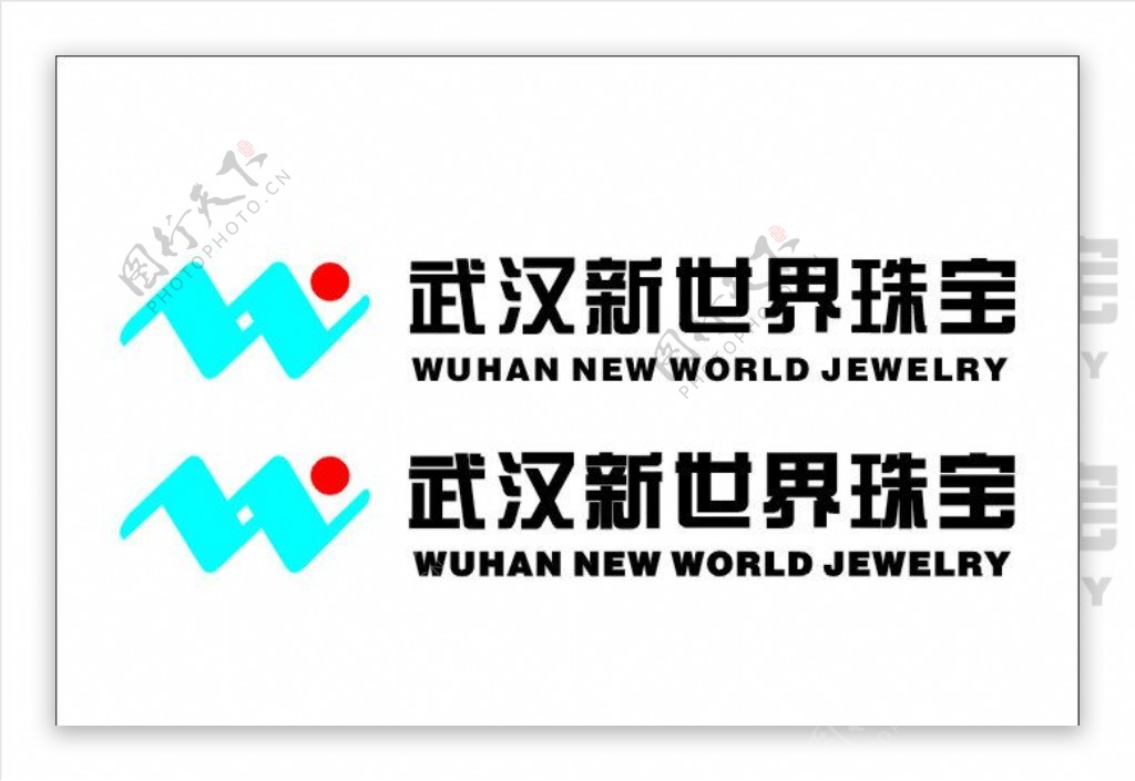 武汉新世界珠宝图片