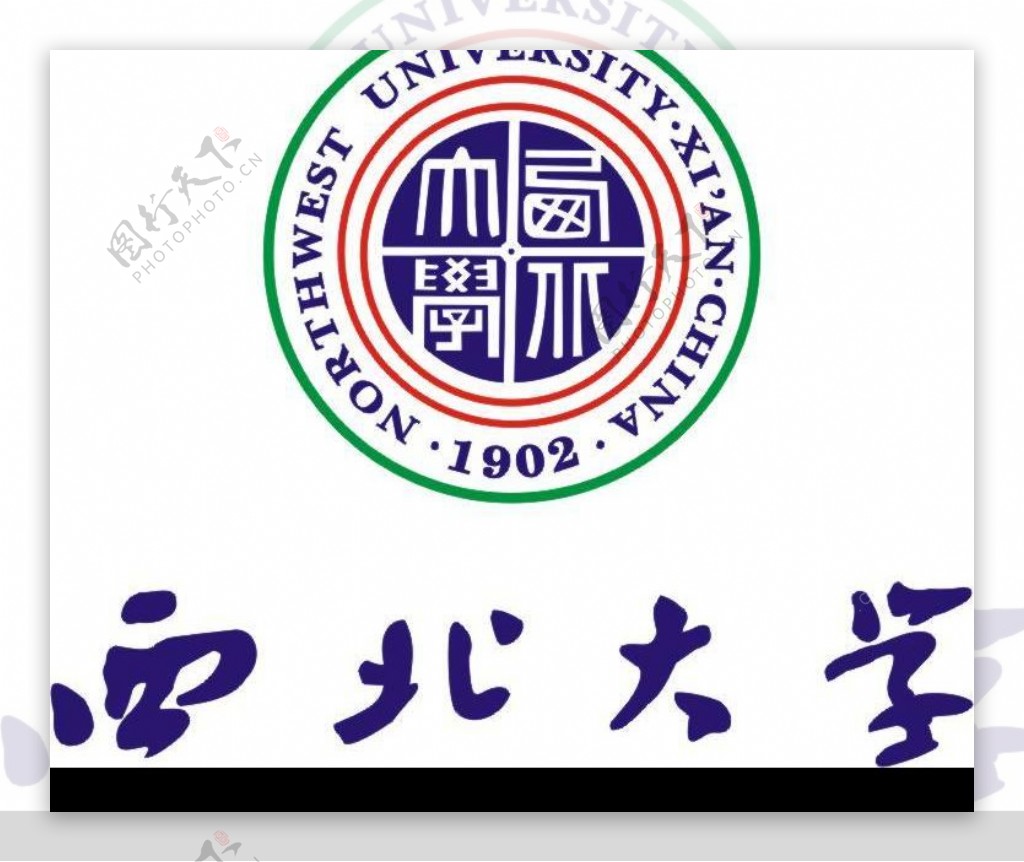 西北大学校徽标志图片